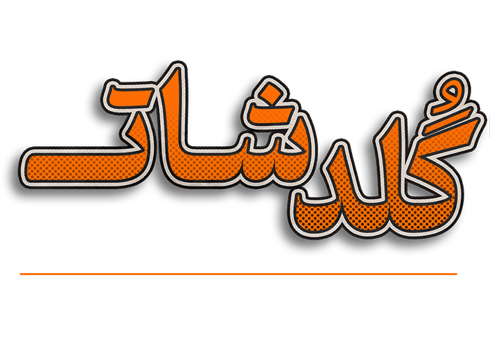عکاسی از طلا و جواهرات